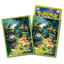 ポケモンセンターオリジナル ポケモンカードゲーム デッキシールド スリーブ つながるせかい ひみつのかいだん 代引不可商品