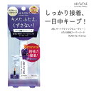 AB オートマティックビューティー ふたえ接着スーパーハード ReAB-01 4.5mL 二重 ふたえのり アイプチ のり 二重まぶた 代引不可商品