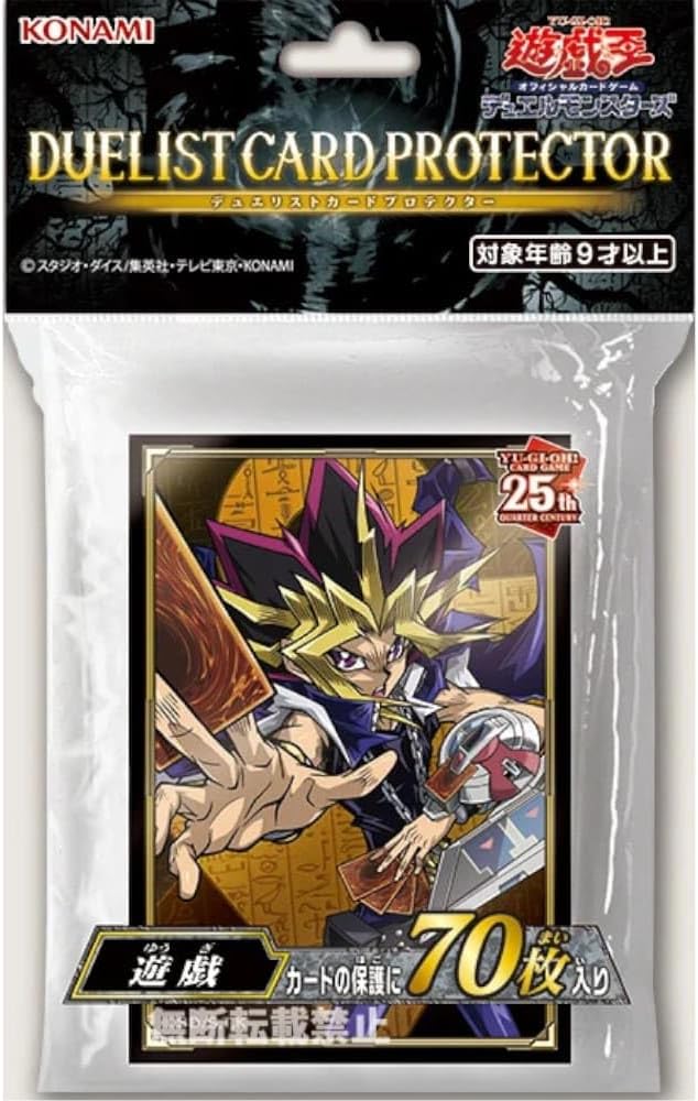 楽天市場】遊戯王オフィシャルカードゲーム デュエル 楽天市場】遊戯王オフィシャルカードゲーム デュエル