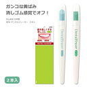 OLUAGE 日本製 歯 白く 美しく NEW デンタルイレーサー 着色 自宅 セルフ ホワイトニング ペン 着色落とし 消しゴム 2本入 (W) 代引不可商品