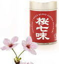 京都麻の葉 桜七味 和洋中に合う万能スパイス 10g 国産 赤唐辛子 桜葉 生姜 葉山椒 げんこう 麻の実 赤胡椒 ギフト プレゼント 贈答 内祝い