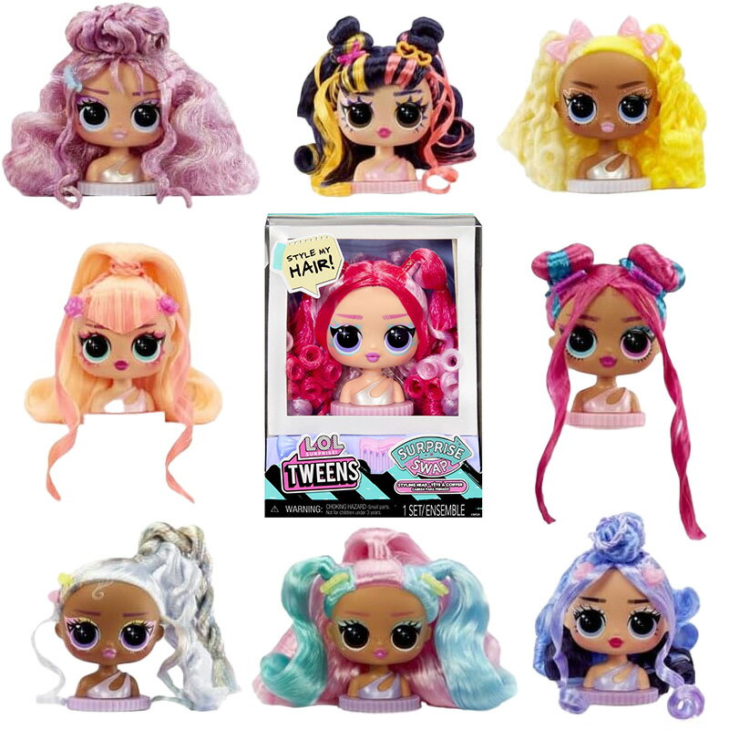 訳あり LOL サプライズ ! トゥイーン サプライズ スワップ スタイリングヘッド lol surprise 並行輸入品