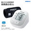 OMRON オムロン 上腕式血圧計 HEM-7140シリーズ HCR-7206T2 8,480円