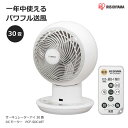 アイリスオーヤマ サーキュレーター アイ 静音 上下左右首振り 30畳 パワフル送風 DCモーター リモコン付き ホワイト PCF-SDC18T