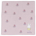 ミッフィー 3重ガーゼ ミニタオル おはな ピンク MIFFY タオル 代引不可商品