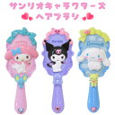 サンリオキャラクターズ ヘアブラシ SAC-HB2 クロミ マイメロディ シナモロール Sanrio サンリオ ヘアケア くし ケイカンパニー