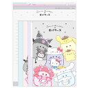 サンリオキャラクターズ×オバケーヌ マイセレクトレター ハグぐるみ レターセット 手紙 封筒 便箋 Sanrio クラックス CRUX 代引不可商品