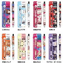 サンスター文具 ホロライブ metacil light knock(メタシル ライト ノック) 第4弾 代引不可商品