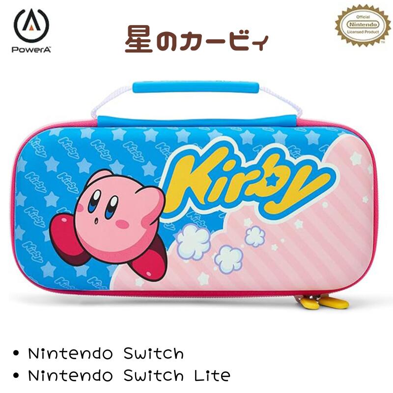 PowerA Nintendo Switch キャリングケース 星のカービィ カービィ スイッチ スイッチライト 保護ケース 並行輸入品