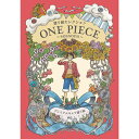 塗り絵セレクション ワンピース プレミアムキャラ塗り絵 大人 ぬりえ B5 プレゼント ショウワノート 代引不可商品