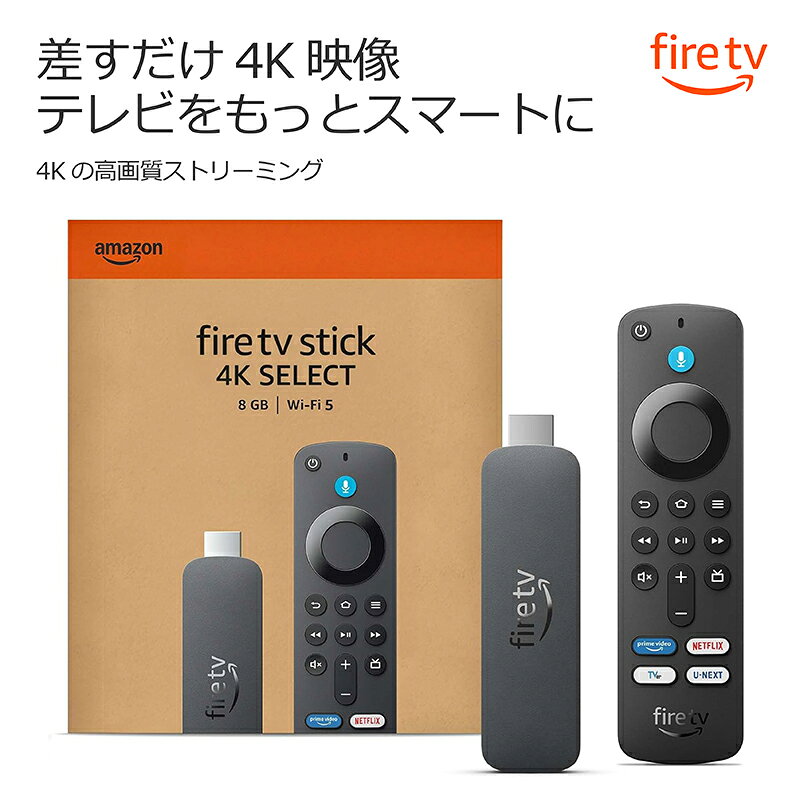 【11月25日出荷予定】 Amazon Fire TV Stick 4K Select 4Kの高画質ストリーミング ストリーミングメディアプレイヤー ★FTS★ 代引不可商品