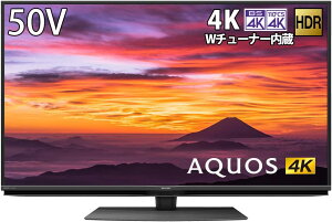 シャープ 4T-C50BN1 AQUOS(アクオス) BN1シリーズ 50V型 4K対応 ／BS・CS 4Kチューナー内蔵液晶テレビ 沖縄、離島送料別