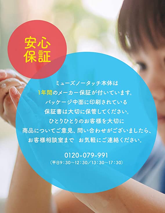 ミューズ ノータッチ 泡 ハンドソープ 詰め替え グリーンティーの香り 250ml×4個 殺菌 消毒 専用自動ディスペンサー用 保湿成分配合 お徳用 まとめ買いセット