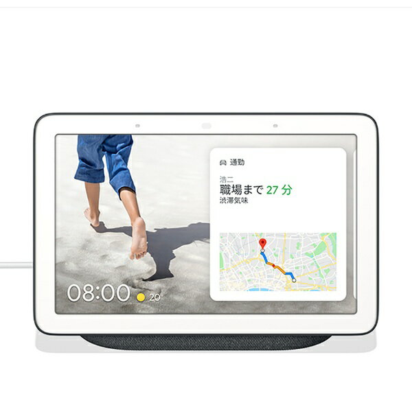 グーグルスマートスピーカーGoogleNestHubチャコールGA00515-JPBluetooth対応Wi-Fi対応