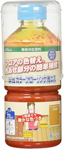 和信ペイント 水性カラーフローリング用ニス 色あせたフロア材の補修・塗りかえに ウッディメープル 270ml