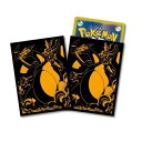 ポケモンセンターオリジナル ポケモンカードゲーム スリーブ デッキシールド プロ リザードン 代引不可商品