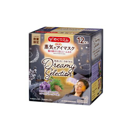 花王 Kao めぐりズム 蒸気でホットアイマスク Dreamy Selection Relaxing lavender シダーウッド＆ラベンダーの香り 12枚入