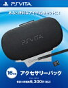 \j[C^NeBuG^eCg Sony Interactive Entertainmen PlayStation Vita ANZT[pbN16GB PSV