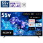 ソニー SONY 有機ELテレビ BRAVIA ブラビア XRJ-55A80K 55V型 4K対応 BS・CS 4Kチューナー内蔵 YouTube対応 Bluetooth対応 沖縄 離島 送料別