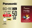 ѥʥ˥å Panasonic ϿBD-RE Panasonic ۥ磻 LM-BE50P 1 50GB 󥯥åȥץ󥿡б