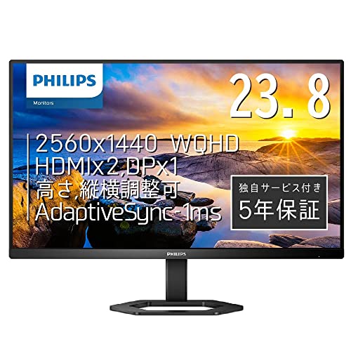 【1日限定】11月25日00:00~23:59 抽選で最大100%ポイントバック！PHILIPS 液晶ディスプレイ PCモニター 24E1N5500E/11 23.8インチ 5年保証 WQHD IPS HDMI Display Port 高さ調整