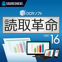 ソースネクスト 読取革命Ver.16 OCRソフト Windows対応 カード版