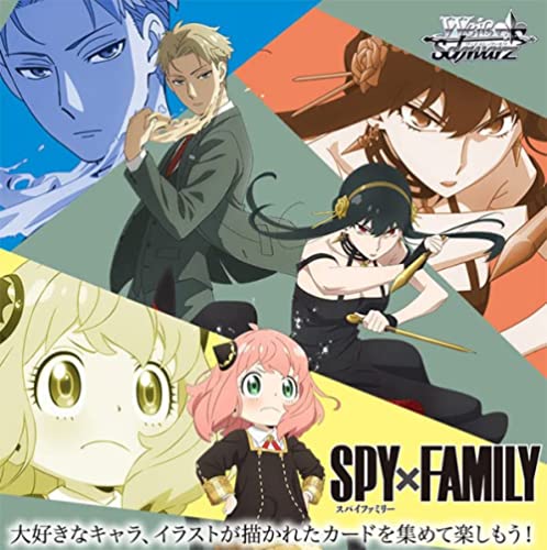 楽天市場】ヴァイスシュヴァルツ ブースターパック SPY×FAMILYの通販 楽天市場】ヴァイスシュヴァルツ ブースターパック SPY×FAMILYの通販