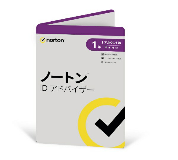 ノートンライフロック Norton Lifelock ノートン ID アドバイザー 1年1アカウント版 Win・Mac・Android・iOS用 代引不可商品