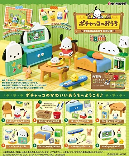 サンリオキャラクターズ ポチャッコのおうち 8個入りBOX フィギュア H-