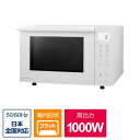 パナソニック 【1日限定】5月10日00:00~23:59 抽選で最大100%ポイントバック！パナソニック Panasonic オーブンレンジ ホワイト NE-FS3A-W 23L