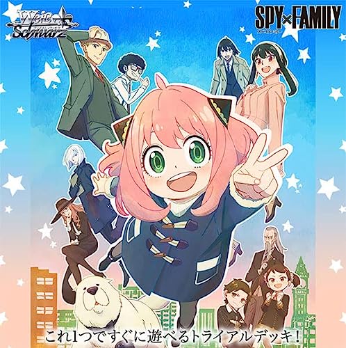 楽天市場】ヴァイスシュヴァルツ ブースターパック SPY×FAMILYの通販 楽天市場】ヴァイスシュヴァルツ ブースターパック SPY×FAMILYの通販