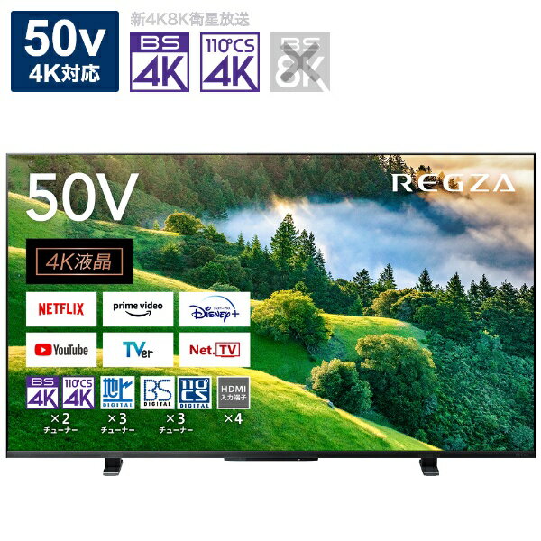  TOSHIBA վƥ REGZA 쥰 50M550L 50V 4Kб BSCS 4K塼ʡ¢ YouTubeб Bluetoothб  Υ 