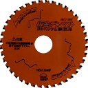 ハウスビーエム HOUSE B.M ハウスB.M 板金デンマルガルバリウム鋼板用 代引不可商品
