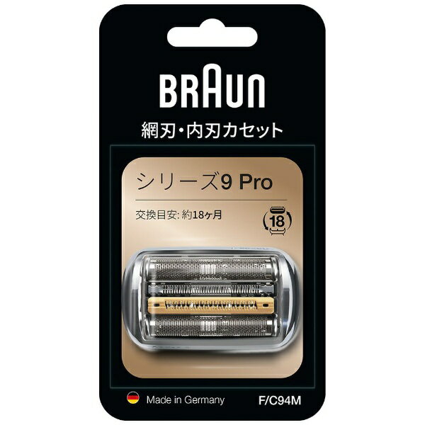 Amazon | ブラウン シリーズ9 9340s-V 電気シェーバー 充電