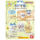 バンダイ BANDAI びっくら?たまご ちいかわ~サウナとアイス~ 単品