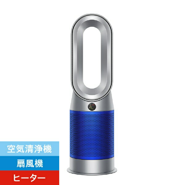 ダイソン Dyson 空気清