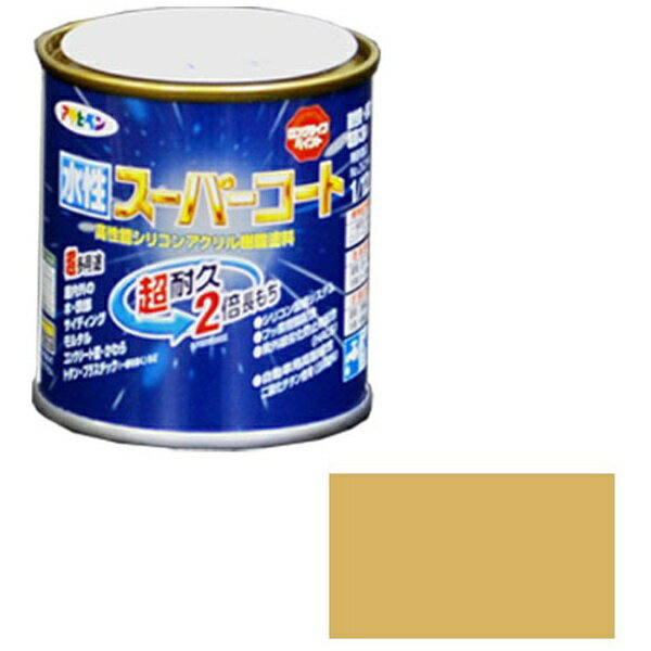 アサヒペン Asahipen 水性スーパーコート 1/12L ベージュ
