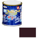 アサヒペン Asahipen 水性スーパーコート 1/12L チョコレート