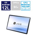 NEC エヌイーシー Androidタブレット LAVIE Tab T11(T1175/FAS) ストームグレー PC-T1175FAS 11.5型ワイド /Wi-Fiモデル /ストレージ：128GB