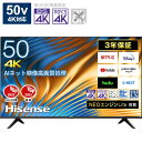 ハイセンス Hisense 4K液