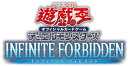 遊戯王OCG デュエルモンスターズ INFINITE FORBIDDEN BOX