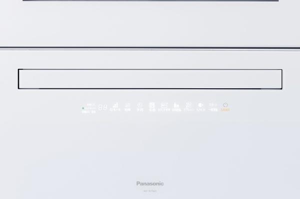 Panasonic 食器洗い乾燥機 NP-TZ500-W