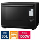 Panasonic パナソニック スチームオーブンレンジ Bistro ビストロ ブラック NE-BS9C-K 30L