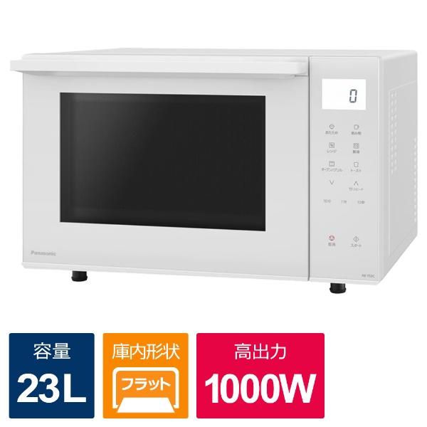 楽天市場】パナソニック オーブンレンジ 23lの通販 楽天市場】パナソニック オーブンレンジ 23lの通販