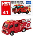 タカラトミー トミカ No.041モリタ ポンプ消防車 (箱) ミニカー 車 おもちゃ male 3歳以上 箱入り 玩具安全基準合格 STマーク認証 TOMIC...