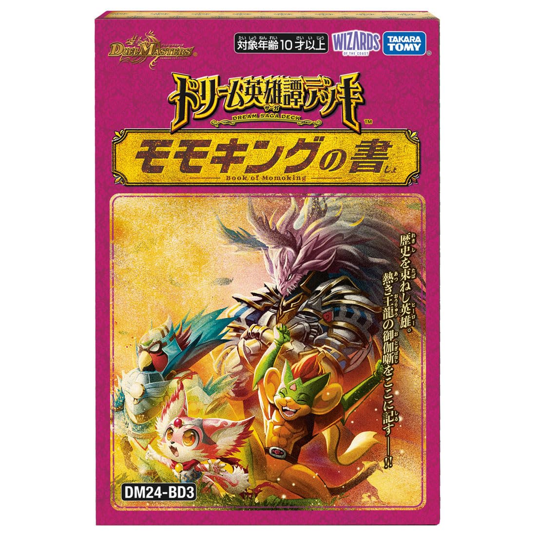 ǥ奨 ޥ TCG DM24-BD3 ɥ꡼ͺǥå ⥭󥰤ν Բľ