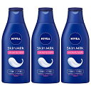 ニベア まとめ買い モイスチャライジング ニベアスキンミルクしっとり3本セット 200G×3個 ボディ用乳液 超乾燥肌~乾燥肌