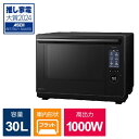 Panasonic パナソニック スチームオーブンレンジ Bistro ビストロ ブラック NE-UBS10C-K 30L