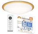 タキズミ Takizumi LED ウッドフレーム 木枠 シーリングライト ~8畳 リモコン付 調光 工事不要 簡単取付 RB80160 省エネ 節電 日本製