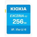 KIOXIA キオクシア 復旧サービス付き SDXC 連続撮影・4K録画対応SDカード EXCERIA エクセリア KSDU-B256GBK Class10 2...
